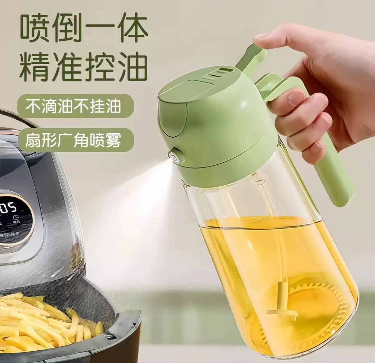 2-in-1 Oil Spray Bottle for Cooking | Olive Oil Sprayer & Dispenser